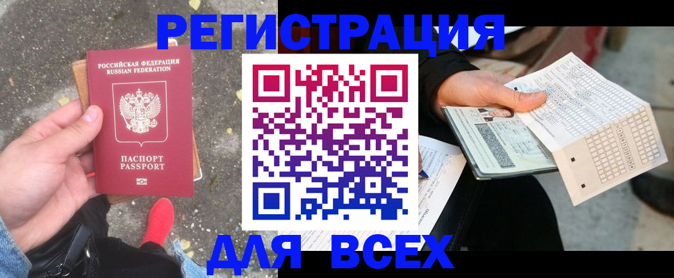 пропишу в квартире в Карасуке